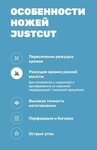 JustCut (Авиамоторная ул., 55, корп. 9, Москва), производственное предприятие в Москве