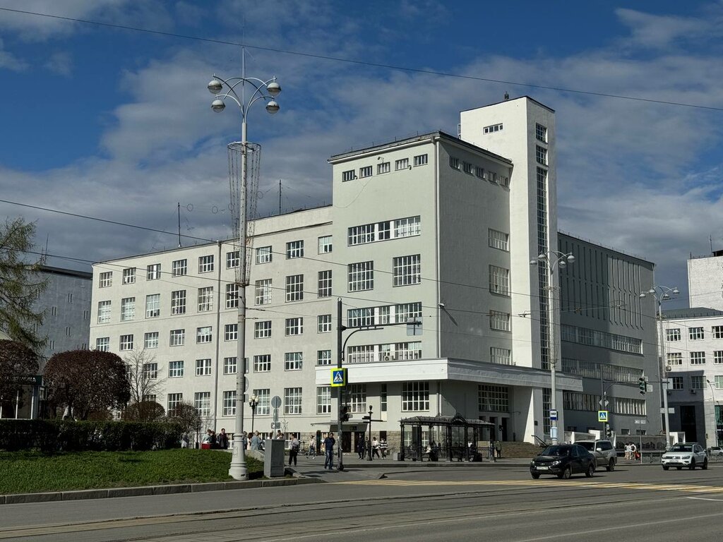 Почтовое отделение Отделение почтовой связи № 620000, Екатеринбург, фото