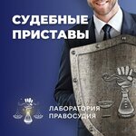 Justice Lab (Bolshaya Ordynka Street, 13/9с1), servicios legales