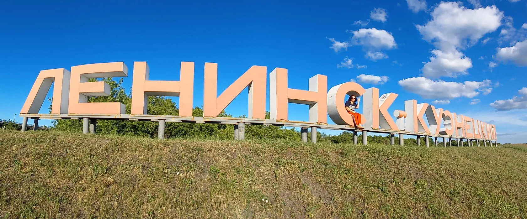 Арық қызды шұлық киген