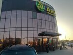 Satty Zhuldyz (Republic Avenue, 47/3), lottery