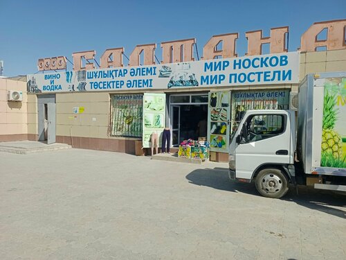 Армян порно фильмдері онлайн