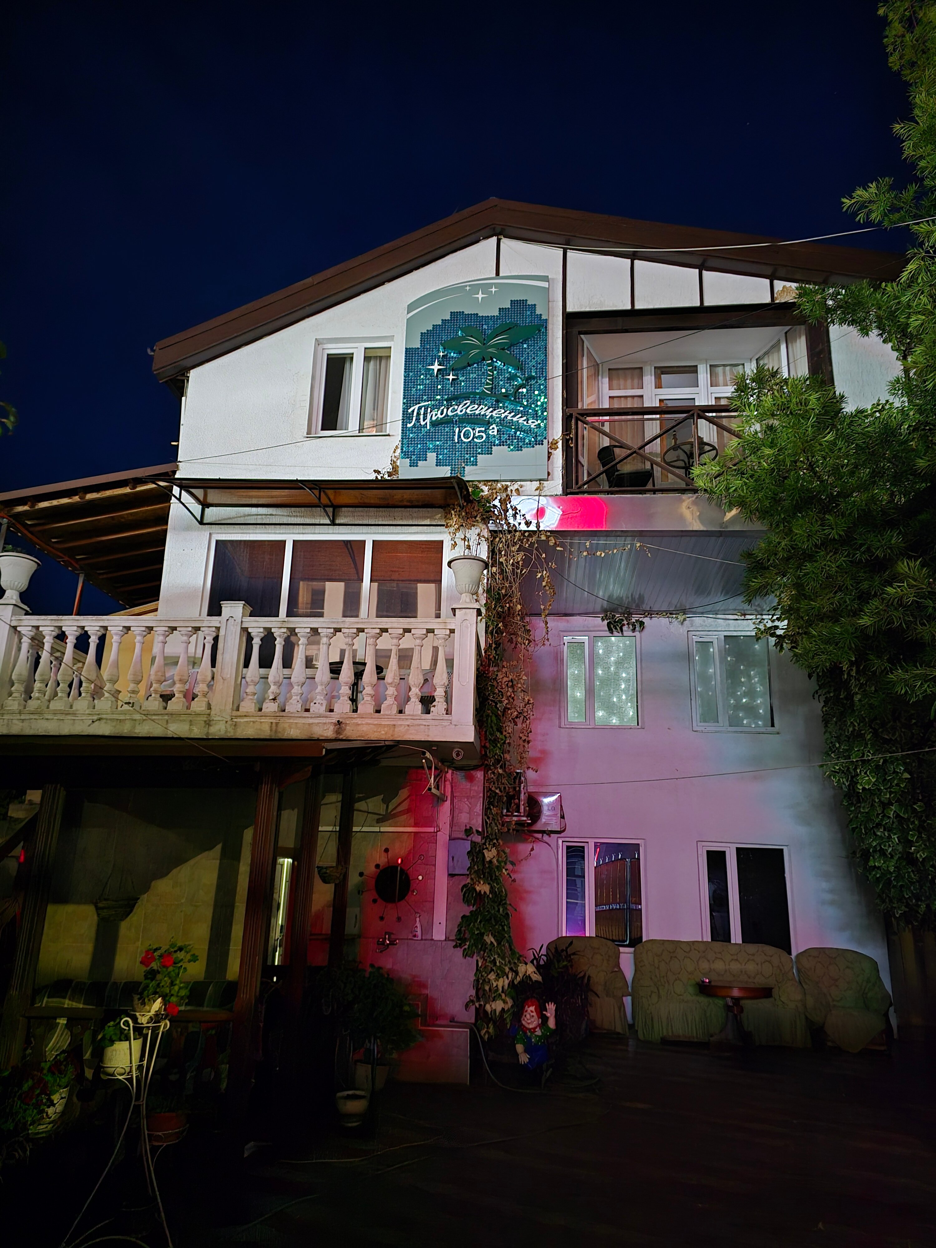 Фото Сириус