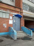 Достояние (Traktorostroiteley Avenue, 71) ، سلطة إسكان بلدية