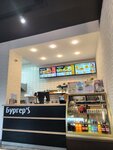 Бургер'S (Sapfirnaya ulitsa, 12), cafe