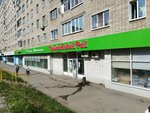 Lyubava (Voroshilova Street, 29) ، معمل ألبان