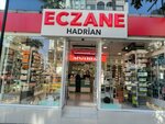 Hadrian Eczanesi (Antalya, Muratpaşa, Atatürk Cad., 30A) ، صيدلية