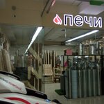 Наши печи и котлы (Leninskiy Avenue, 6), chimeneas, estufas
