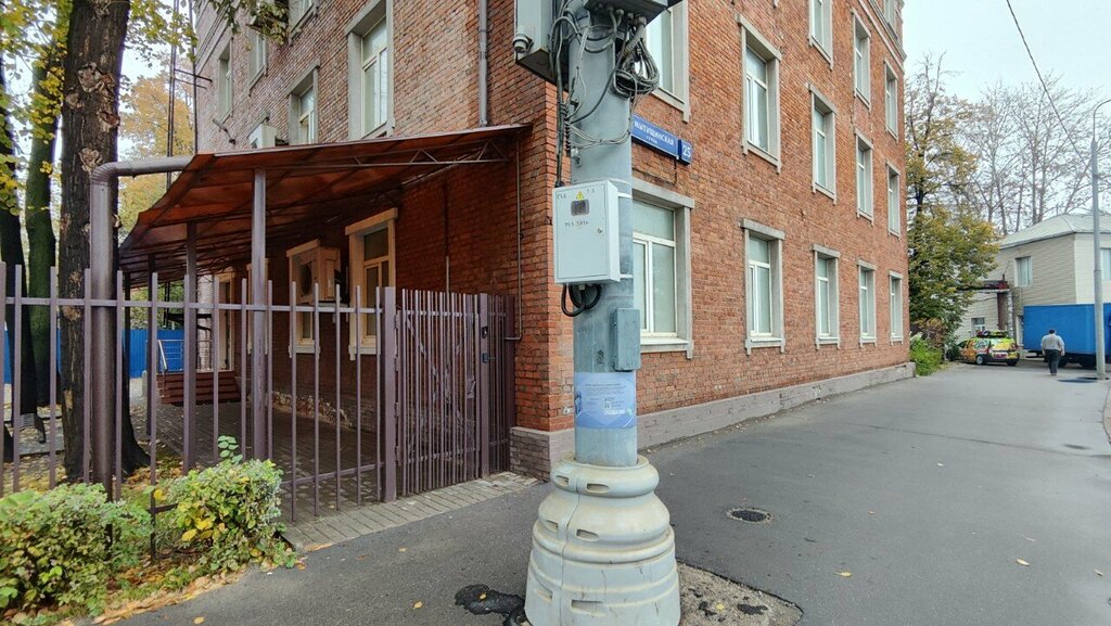 Pharmaceutical company PharChemTek, Moscow, photo