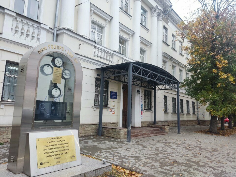 Servicios legales Центральная коллегия адвокатов Ярославской области, , foto