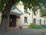 Клинический психолог (ulitsa Pervoy Pyatiletki, 43А), psychological counseling