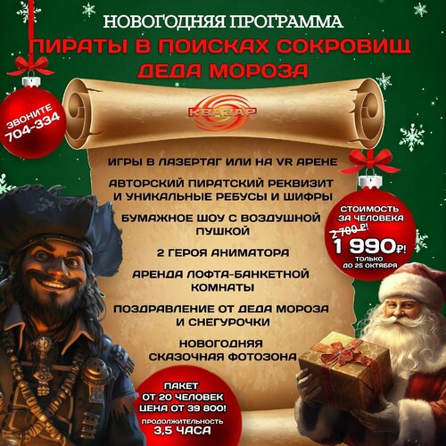 Квазар ул григория кукуевицкого 15 сургут фото Квазар, развлекательный центр, ул. Григория Кукуевицкого, 15, Сургут - Яндекс Ка