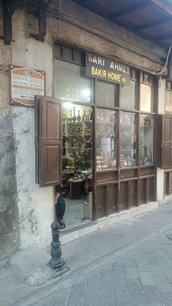 Gift and souvenir shop Bakir Home, Gaziantep, photo