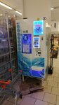 Айсберг, автомат по продаже питьевой воды (Kirova Street, 6), water store