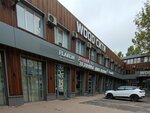 Flakon (Kukolkina Street, 32) ، متجر بيع العطور ومستحضرات التجميل
