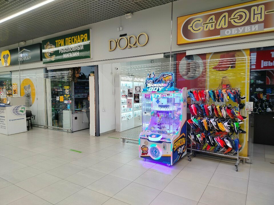 Perfume and cosmetics shop Gamma D'oro, Bobruisk, photo