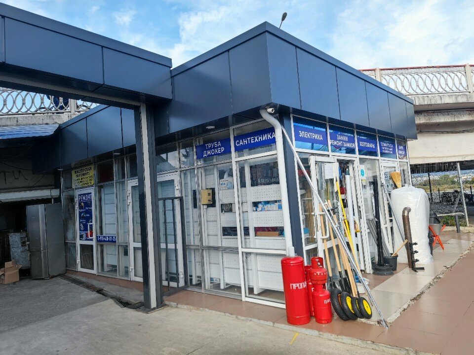 Hardware store Аntennoе oborudovaniyе i radioelektronnykh priborov, Sochi, photo