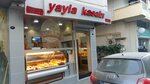 Yayla Butcher (İzmir, Konak, Kültür Mah., 1375 Sok., 15B) ، متجر جزارة، ديلي