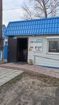 Озерный (selo Tyumentsevo, Ozyornaya ulitsa, 81А), grocery