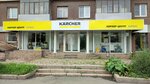 Керхер центр Карекс (Sverdlovskiy Avenue, 26), cleaning equipment and supplies