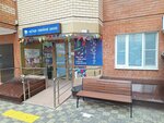 Карабас (Zhloby Street, 139), further education