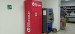 Kaspi Postomat (Naberejnaıa kóshesі, 39), parcel automat