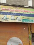 Madina electrician shop (Province of Punjab, Lahore, Sham Nagar), electrical works