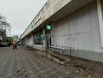 Банк Хлынов (Karla Marksa Street, 23) ، محطة دفع