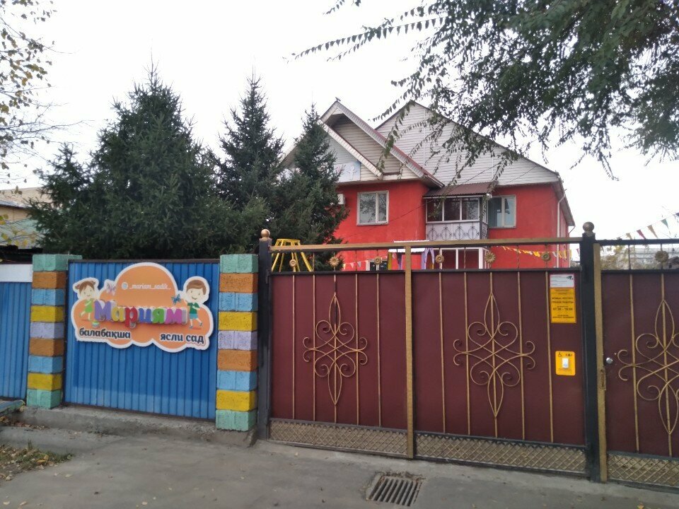 Kindergarten, nursery Mariyam, Taldikorgan, photo