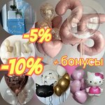 YarSmailik (Pobedy Street, 6), goods for holiday