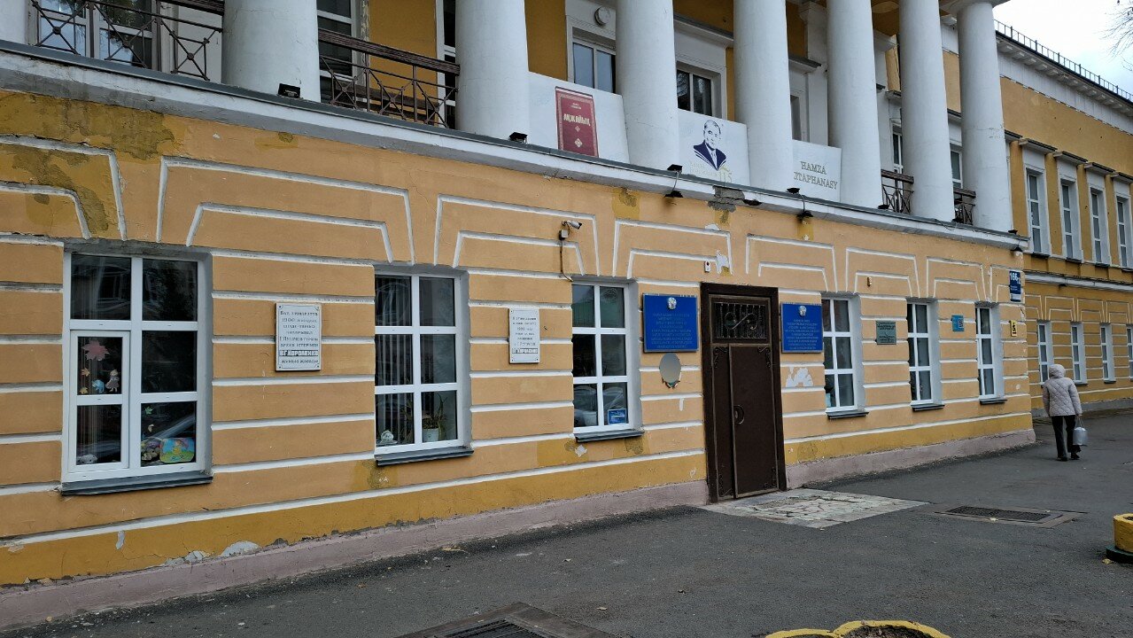 Жыныс мүшесін тесу туралы бейне