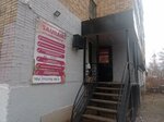 Sauran (Dmïtrïy Karbışev street, 15), tienda de productos