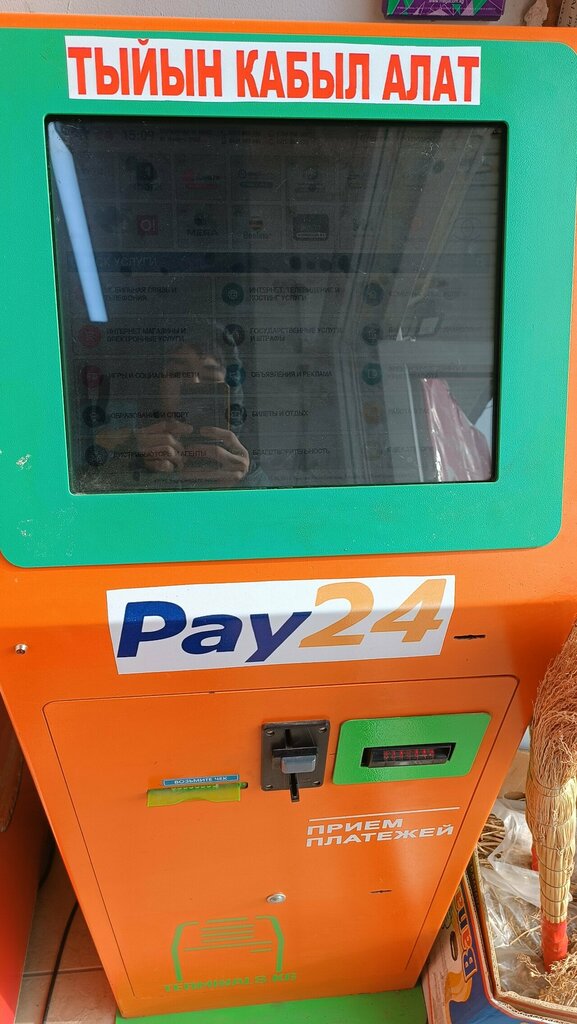 Payment terminal Pay 24, Osh, photo