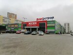 Фермерская продукция (Lenina Street, 45Б), grocery