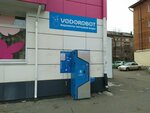 Vodorobot (Kosmonavtov Avenue, 57), water vending machine