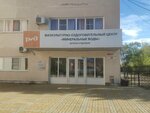 Санаторий-профилакторий Минеральные Воды, корпус № 2 (Pyatigorskaya ulitsa, 25), sanatorio