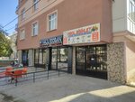 Ikbal Bicycle (Konya, Selçuklu, Hacıkaymak Mah., Pinar Sok., 13) ، تصليح الدراجات