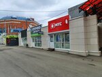 МТС (Krasnoarmeyskaya Street, 134/2), payment terminal