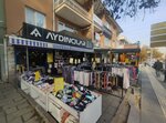 Aydincilar (Ankara Province, Cankaya District, Dikmen Cad., 286D) ، متجر بيع الملابس الداخلية وملابس السباحة
