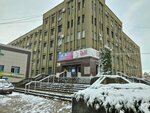 Академический многопрофильный колледж (Kavkazskaya ulitsa, 19), college