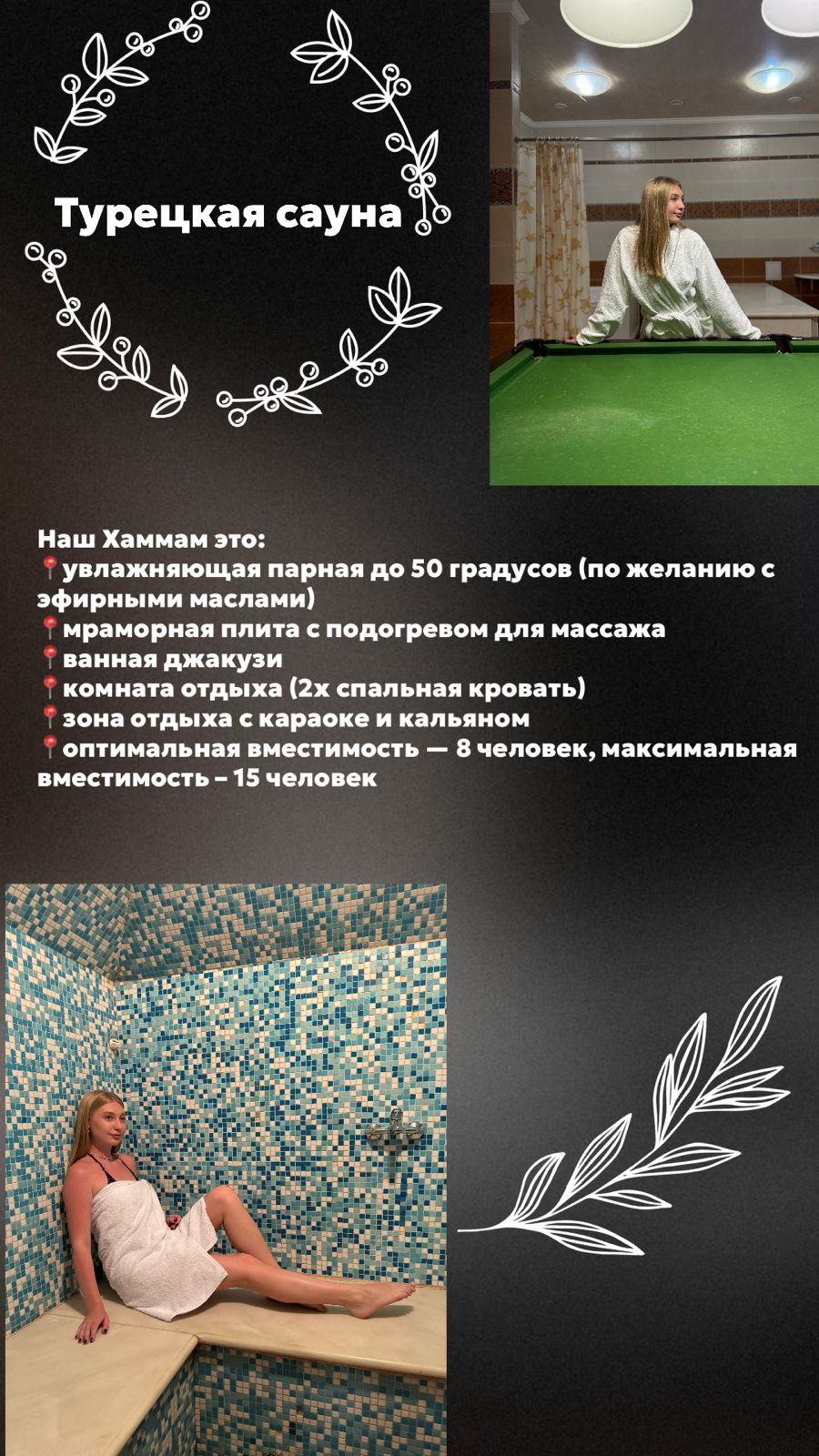 Фото М Бутик