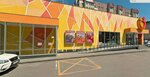 Баловень (Mira Avenue, 47А), grocery