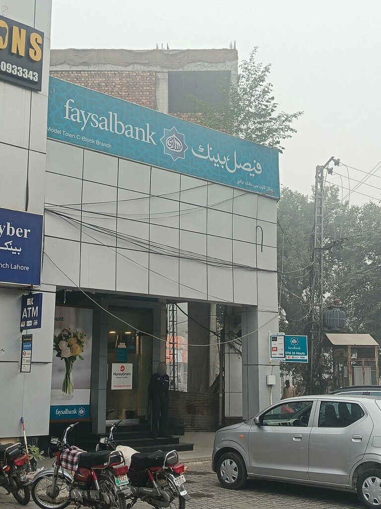 Bank Faysal Bank Model Town Branch, Lahore, photo