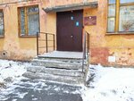 Юность (Vorovskogo Street, 23В) ، التعليم الإضافي