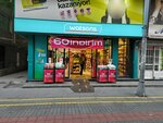 Watsons (İstanbul, Küçükçekmece, Cennet Mah., Hürriyet Cad., 62B), productos de higiene