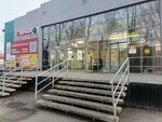Masterskay (Sergeya Lazo Street, 3Б), clothing store