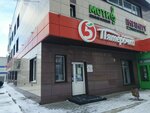 Лак (Vzletnaya Street, 2М) ، صالون العناية بالأظافر