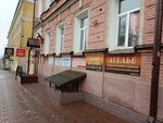 Массажный кабинет Ивана Мальцева (Spasskaya Street, 18), massage salon