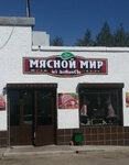Мясной мир (prospekt Stroiteley, 37), grocery