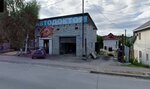 Автодоктор (ulitsa Roznina, 114), servicio de coches, centro de reparación de automóviles